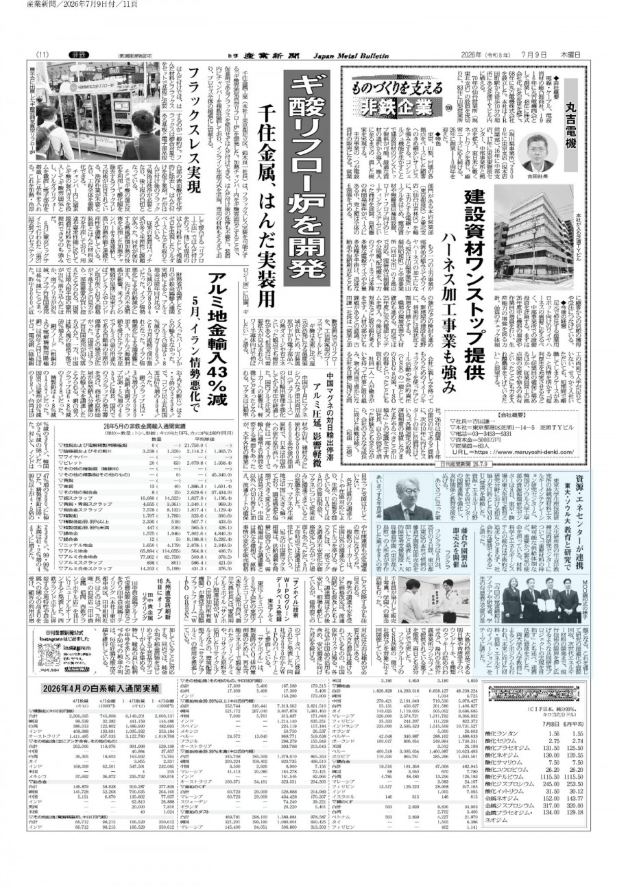 21e467a9895888bdd3d9c7b84d2abb5c_1784012935_5818.jpg